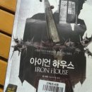 하트하우스 이미지