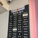 8딱8딱회바라기 이미지