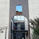 동인 | 대구 동인동 맛집 화덕피자와 와인이 있는 도심 속 비밀 아지트 보틀캠프동인 방문 후기 모임장소 추천
