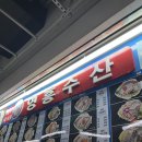 영흥수산 | 가락몰 영흥수산 후기 | 신선한 제철 해산물 먹으러 가락몰 간다면 여기 🐟