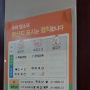 솔낭구 이미지