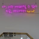 지은손뷰티