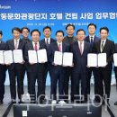 아이 네이버 관광호텔 이미지