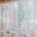 건대입구역 맛집 해월양꼬치샤브샤브 방문 솔직 후기