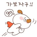 기분업돼지