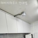 하우스건대고시원