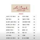 에이설 이미지