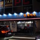 충렬주유소 이미지