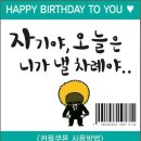 쿠폰