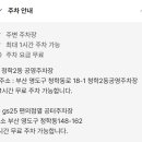 청학2동-15 이미지