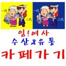 목포수산업협동조합 이미지