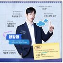 위더스수학과학학원