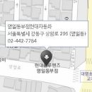 명일점현대자동차 이미지