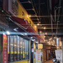 소장군 | 다시 가고 싶은 대구소막창 맛집 [장군맛집] *첫 막창 후기