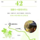 경기둘레길 안성39코스 이미지