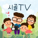 주상초등학교 이미지