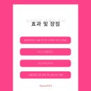 스테이필앤필
