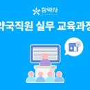 참희망약국 이미지