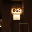 Cafe B(카페 비)