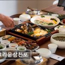 진수삼촌 | [일산 맛집 추천] 그리운삼천포 그리운삼천포, 신선한 생선구이의 진수