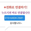 전곡열쇠 이미지