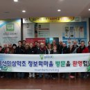 금산인삼마을