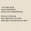 127.감정은 파도와 같다. 이미지