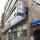 성광당