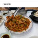 전라도 광주 맛집 이미지