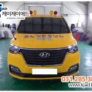 유노점프 마북점 이미지