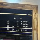 일품대패두암점 이미지