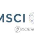 MSCI, 韓증시 투자상품 가용성 개선 평가…"투자 상품폭 넓어져" 이미지