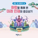 미래화랑 이미지