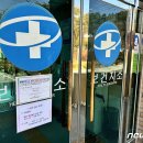 장수군계북면보건지소 이미지