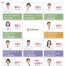 신한한의원 이미지