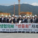(주)용정건설 - 19703 | (주)용정건설