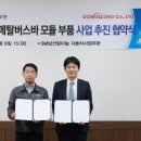 경북이엔지