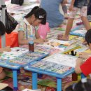 어린이 종합미술 이미지