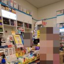 플러스온누리약국 이미지