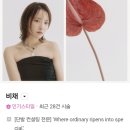 비채2 | 용산미용실 프루티헤어 비채 디자이너 후기