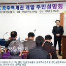 공주열쇠 - 공주시 무령로 320-1 | 공주열쇠