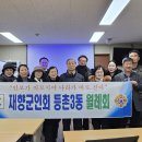 등촌3동 주민센타 Daum카페