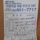 사가정역2번출구 이미지