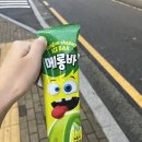 지에스25 뉴팔공시네마점 | 8군데 돌아다녀서 찾은 [Gs25 메롱바] 후기 및 가격