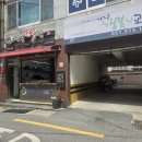 왔다떡방 | 부산떡집 추천 금정구 민속떡방 40년 전통 저염 저당 건강 쑥 후기