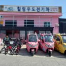 우도렌트