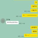 피치포텐동두천본점 | 난아직만스물네살어린이인데너무색시를바라네나한테