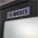 대실역남로1길 이미지