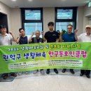 허니장애인자립생활센터 이미지