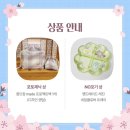 리리클로버 | 리리김밥님의 도파민 함뜨 “벨로 가디건” 선물 후기후기후기~